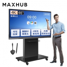 MAXHUB会议平板 V5新锐版65英寸视频会议套装 电子白板教学会议平板一体机 (EC65CAB+传屏器+笔+ST26支架)