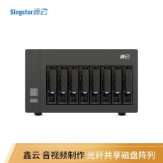鑫云(Singstor)万兆光纤共享磁盘阵列存储 SS100F-08A视频制作高性能企业级塔式盘阵 8盘位（双千兆，四万兆） 整机48TB(8块6T原厂匹配企业级SATA)